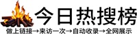 叙永县投流吗,是软文发布平台,SEO优化,最新咨询信息,高质量友情链接,学习编程技术